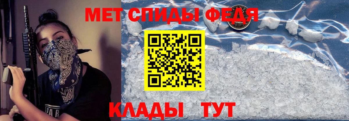 Amphetamine  Амфетамин  Губаха  АМФЕТАМИН 98%  Вход с VPN 