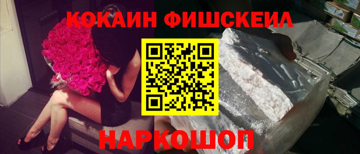 Губаха  Кокаин Перу  Вход с VPN  Cocaine VHQ 