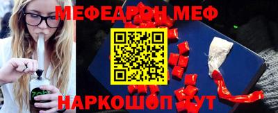 каннабис Балаково