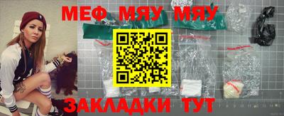спиды Балашиха