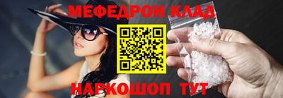 каннабис Балаково