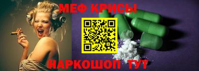 каннабис Балаково