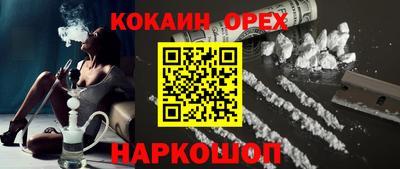 спиды Балашиха