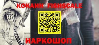 спиды Балашиха