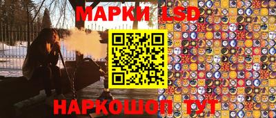 спиды Балашиха