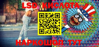 спиды Балашиха