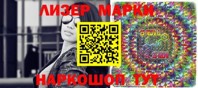 спиды Балашиха