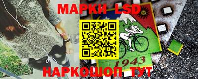 каннабис Балаково