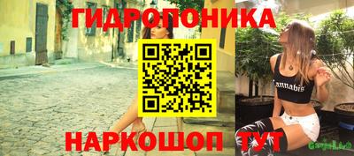 каннабис Балаково