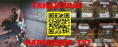спиды Балашиха