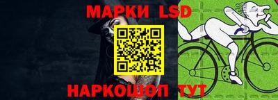 каннабис Балаково