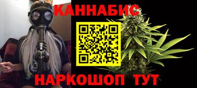 каннабис Балаково