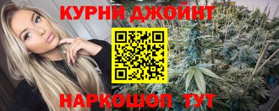 спиды Балашиха