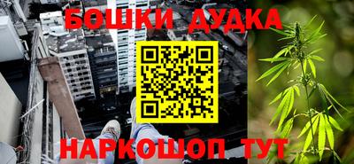 спиды Балашиха