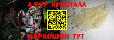 каннабис Балаково
