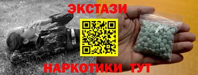 каннабис Балаково