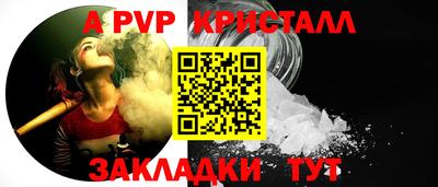 каннабис Балаково