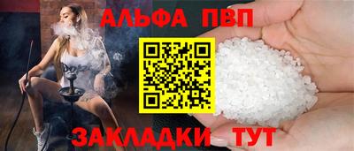 спиды Балашиха