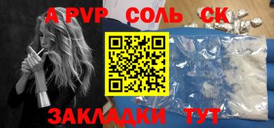 спиды Балашиха