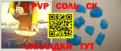 каннабис Балаково