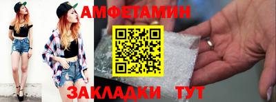 спиды Балашиха