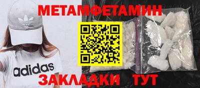 спиды Балашиха