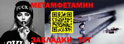 каннабис Балаково