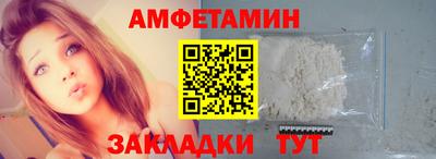 спиды Балашиха