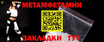 каннабис Балаково