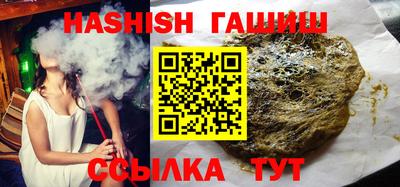 спиды Балашиха