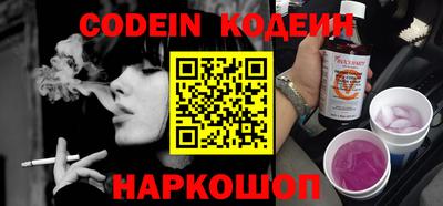 каннабис Балаково