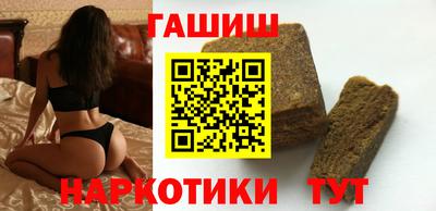 каннабис Балаково