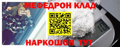 спиды Балашиха