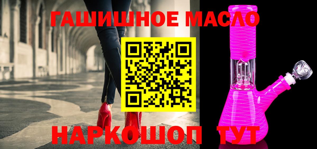 ТГК концентрат Губаха